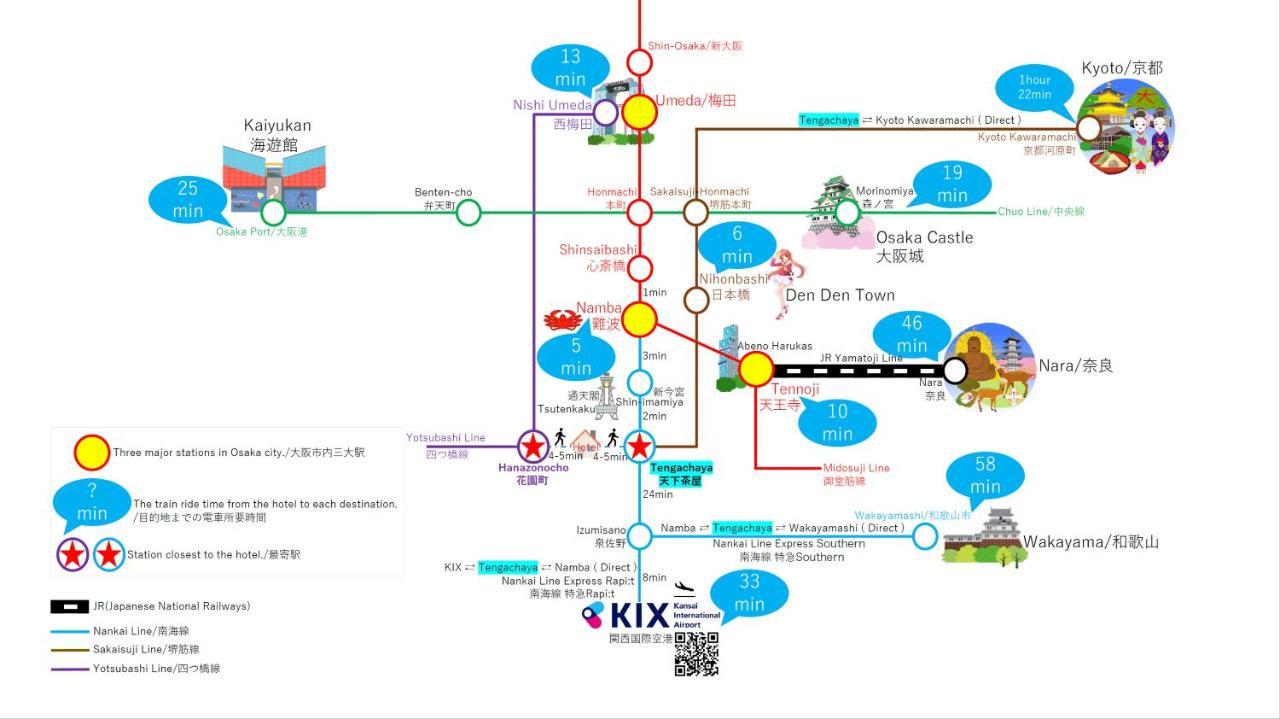 古今 天下茶屋 With A Private Parking Lot And A Half Open-air Bath And Direct To Kix Holiday home Osaka